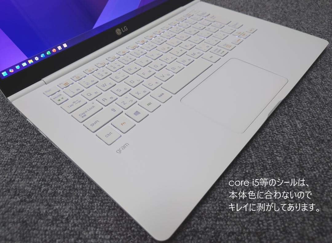 ★交渉成立済★　新品並 LG gram 14 core i5 新品SSD1TB