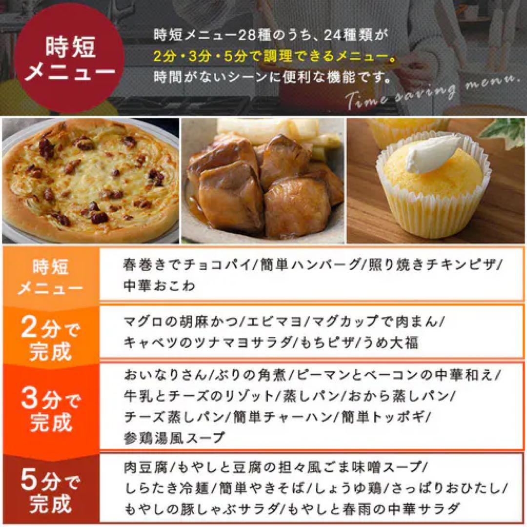 IRIS OHYAMA スチームオーブンレンジ MO-FS3001-B ブラック