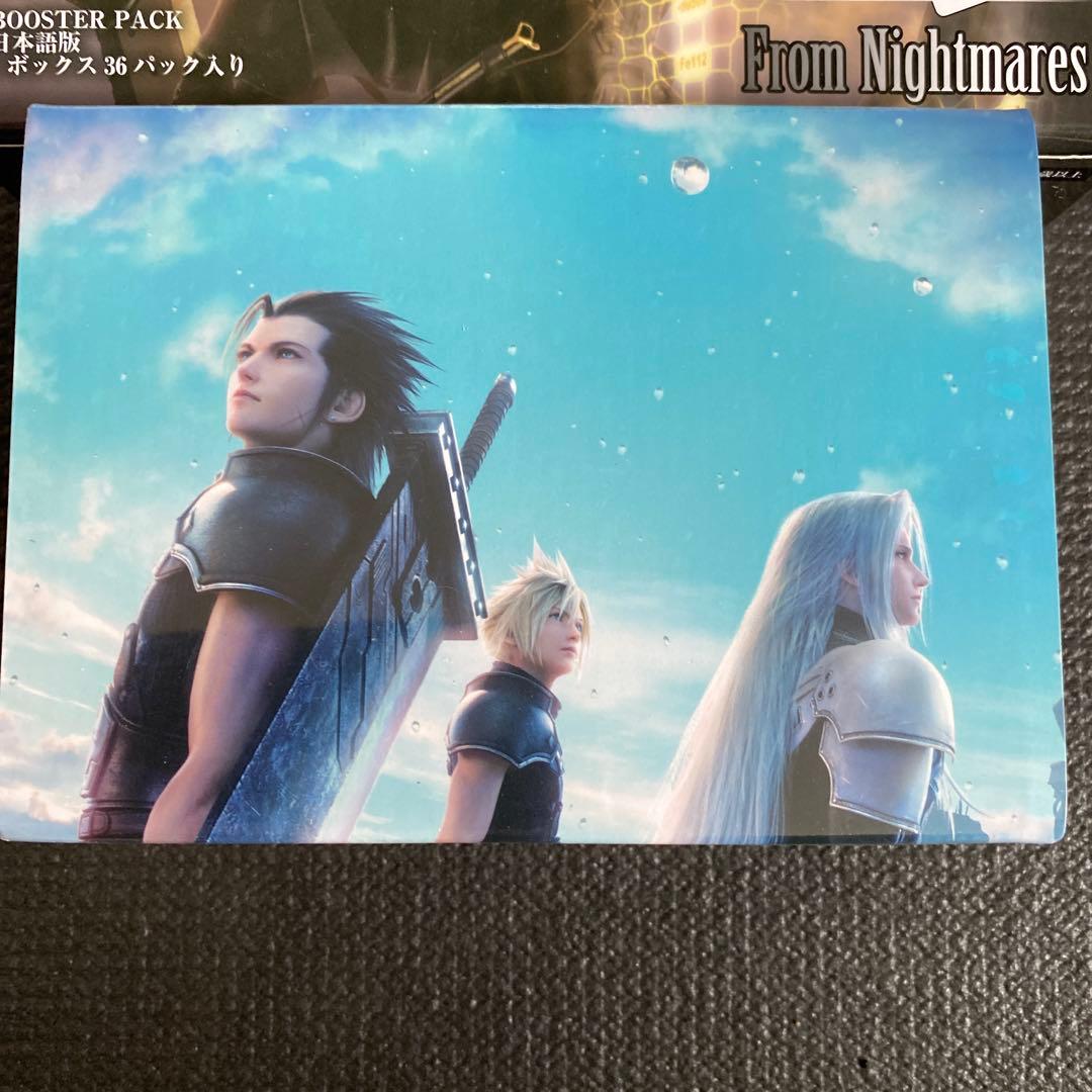 FAINAL FANTASY TRADING CARD GAME ２箱セット!