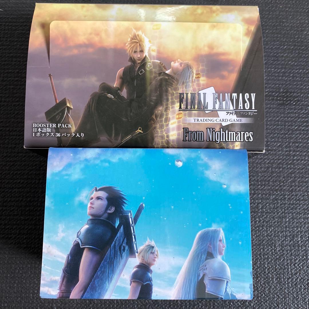 FAINAL FANTASY TRADING CARD GAME ２箱セット!