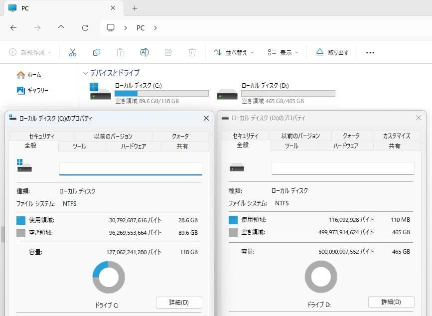 ASUS ノートPC K540L (windows11)