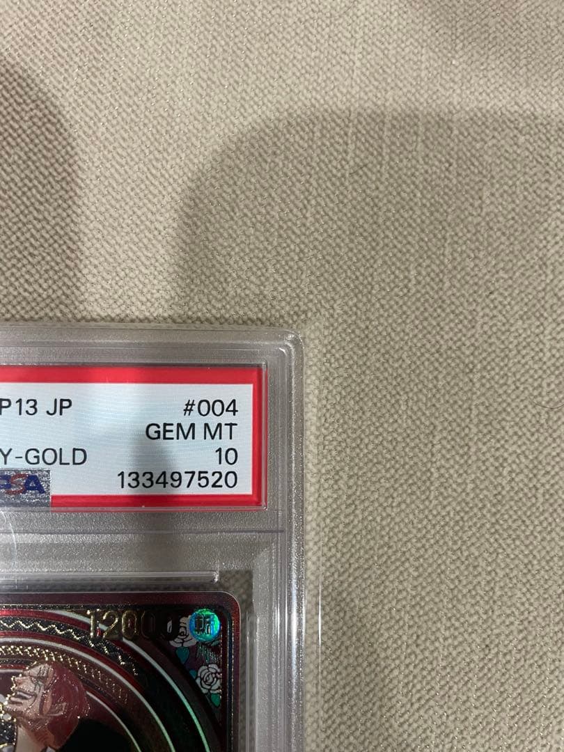 シャンクス 3周年記念　金背景　PSA10