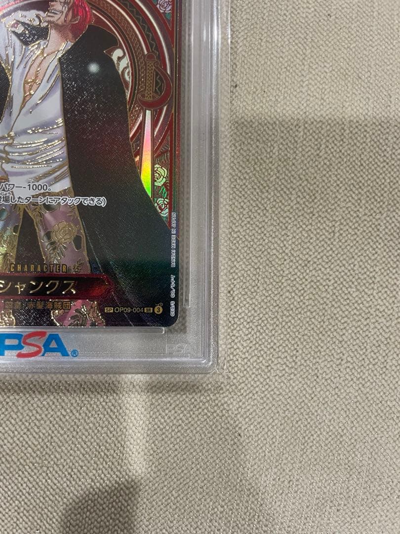 シャンクス 3周年記念　金背景　PSA10