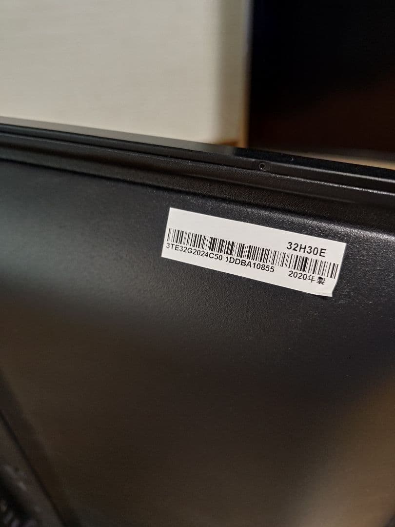 ３２インチ TV テレビ ハイセンス 値下げしました！