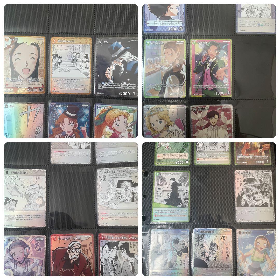 名探偵コナンカードゲーム CP RP コレクション 引退品 まとめ売り