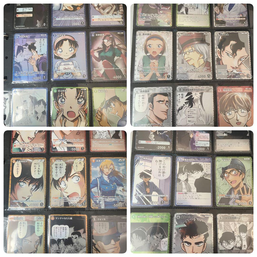 名探偵コナンカードゲーム CP RP コレクション 引退品 まとめ売り