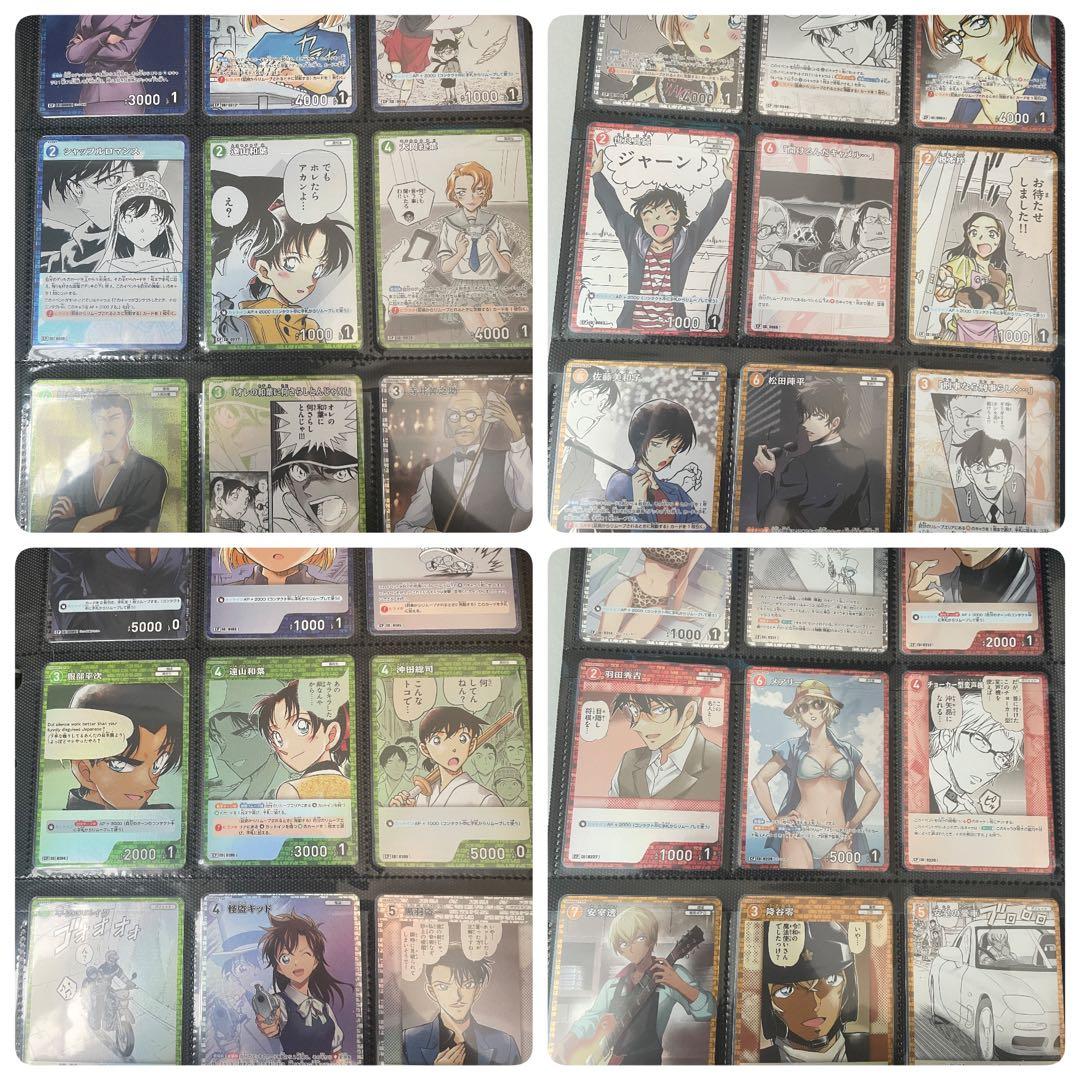 名探偵コナンカードゲーム CP RP コレクション 引退品 まとめ売り