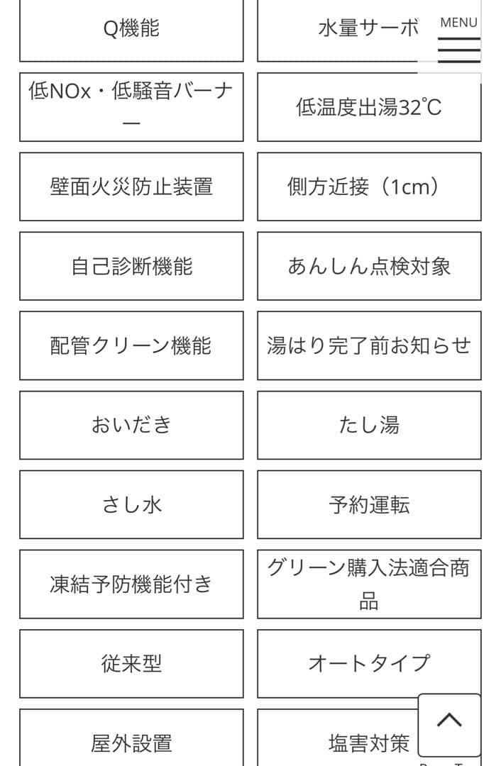 【新品】Paloma FH-2423SAWガスふろ給湯器　マルチリモコンセット