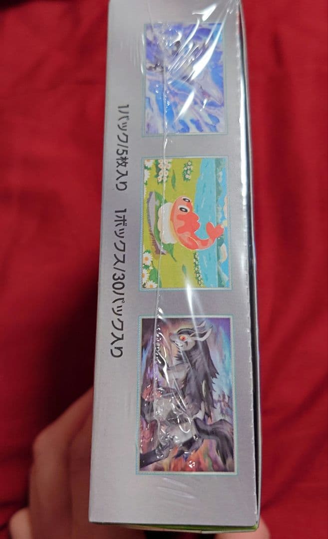 ポケモンカードゲーム 幻影の仮面 シュリンク付き未開封