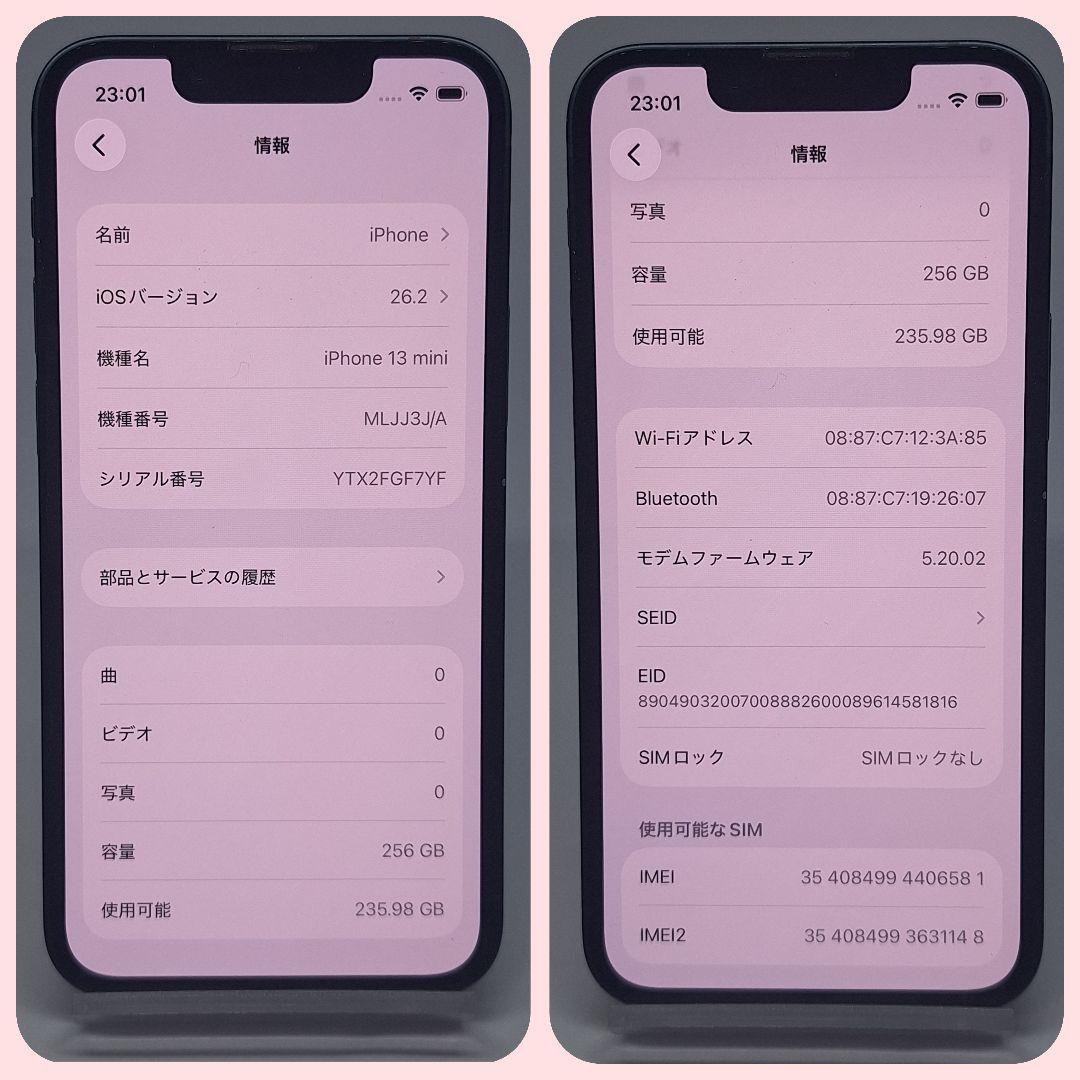 iPhone 13 mini 256GB SIMフリー 新品バッテリー100%