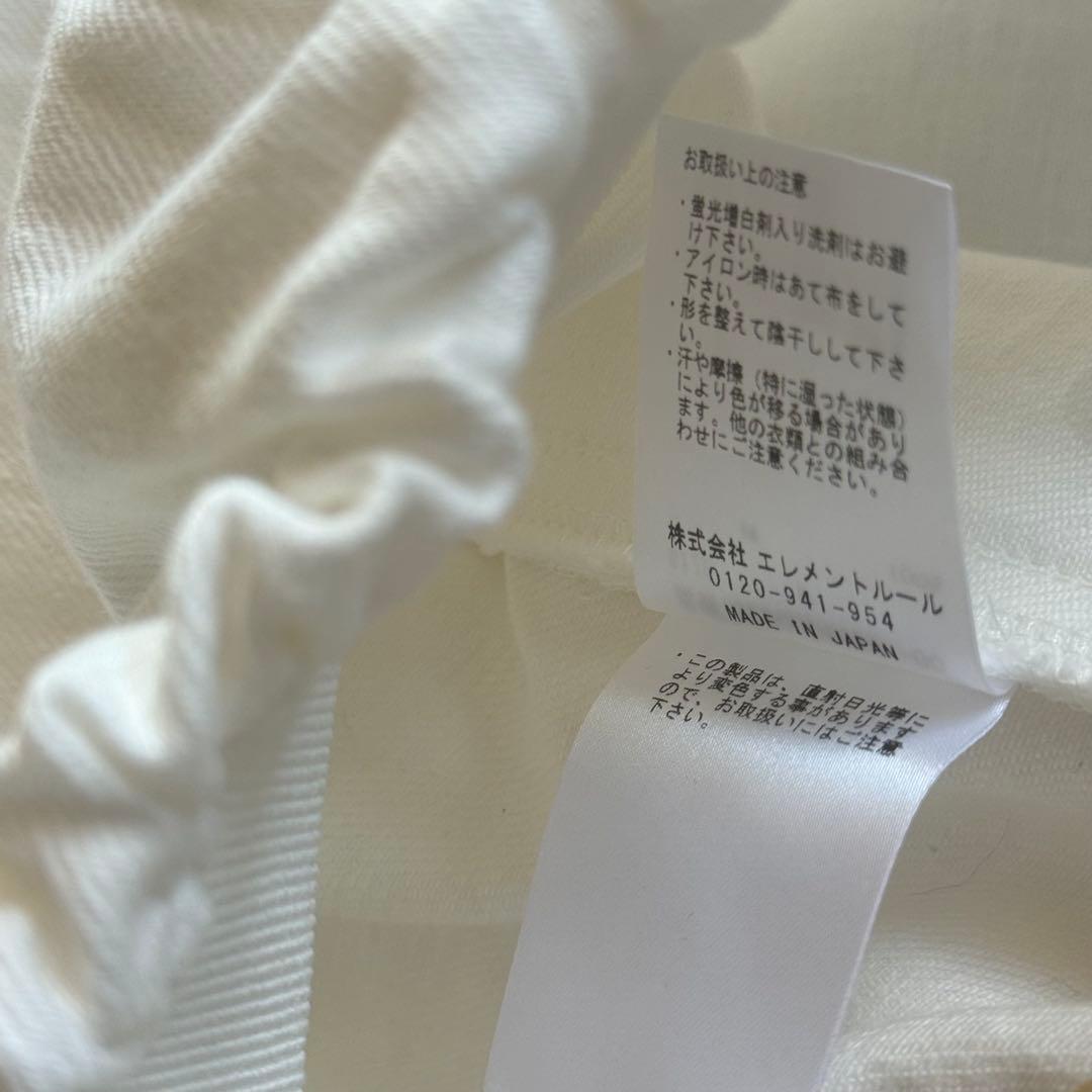 【2025／未使用✨】Curensology ギャザー ロングスカート 白