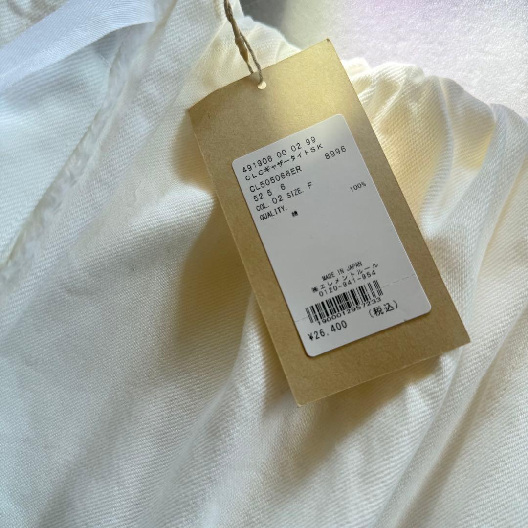 【2025／未使用✨】Curensology ギャザー ロングスカート 白