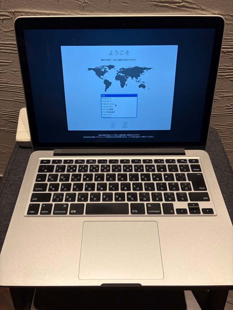 MacBook Pro 13インチ Late 2013 8GB 256GB