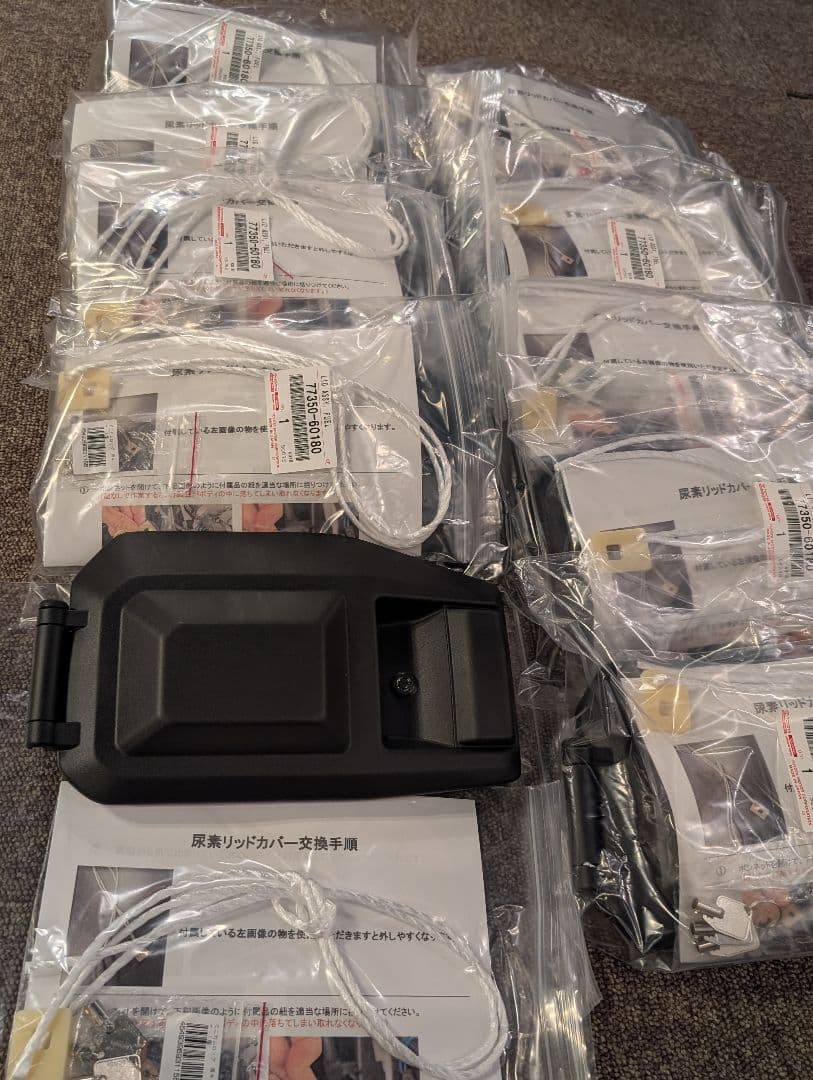 ランクル70再再販(GDJ76W) 尿素リッドカバー 鍵付き加工