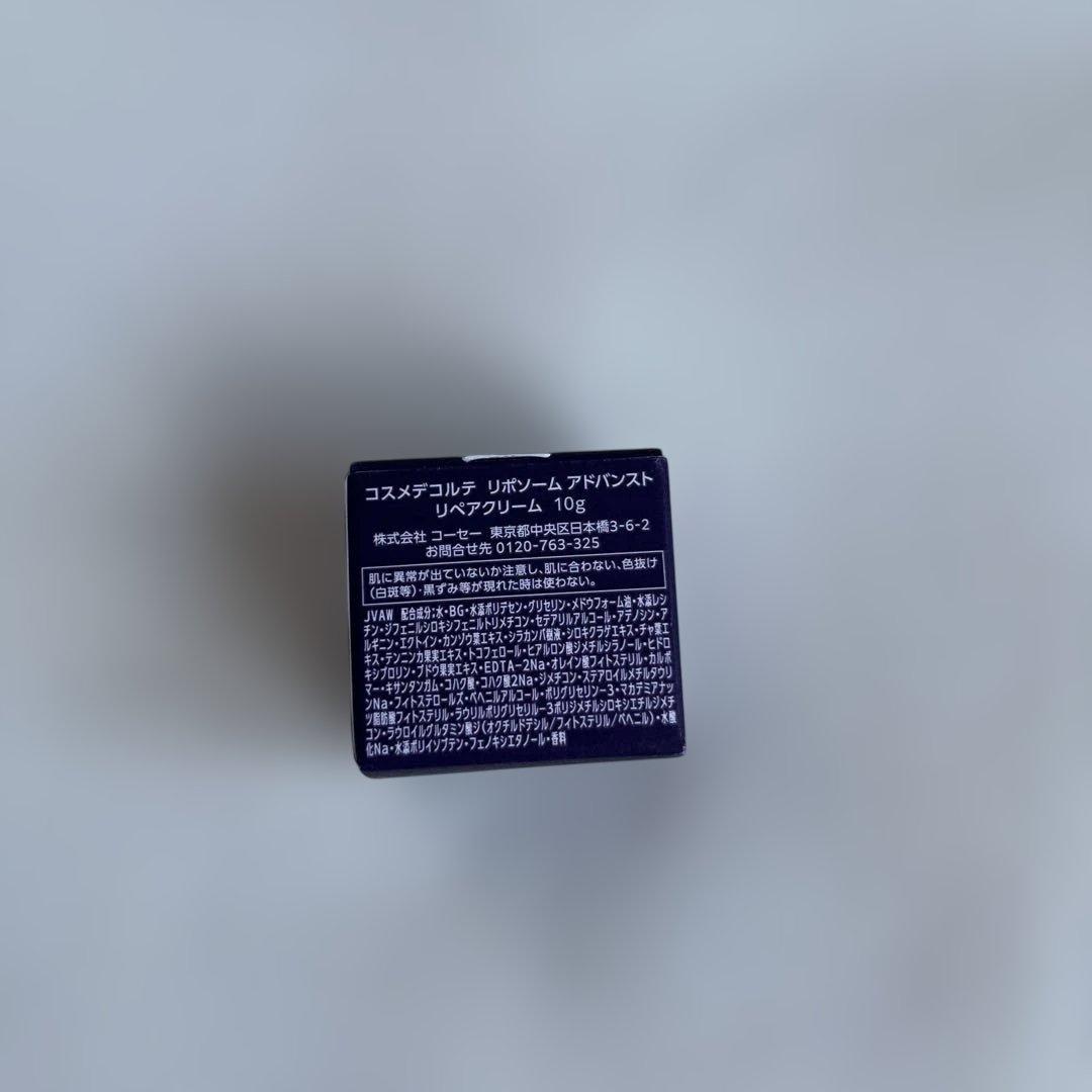 コスメデコルテ　リポソームアドバンストリペアセラム75ml詰め替え