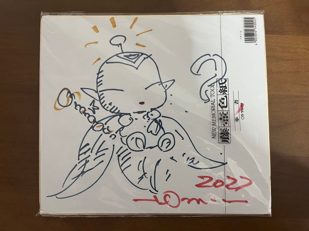 天野喜孝氏のサイン色紙