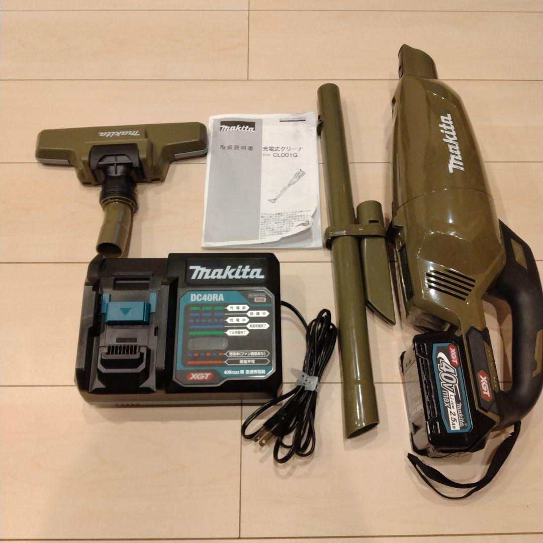 Makita CL001G スティッククリーナー