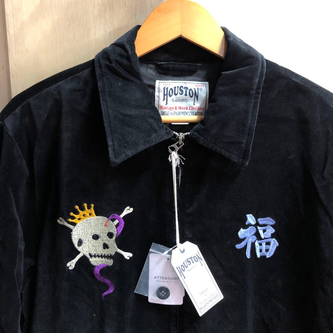 HOUSTON ヒューストン ベトジャン スカジャン 別珍 ベロア 虎刺繍 XL