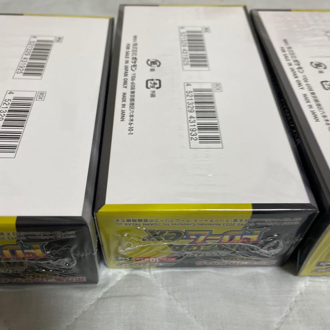早い者勝ち ポケモンカードMEGAドリームex 3BOX シュリンク付 未開封品