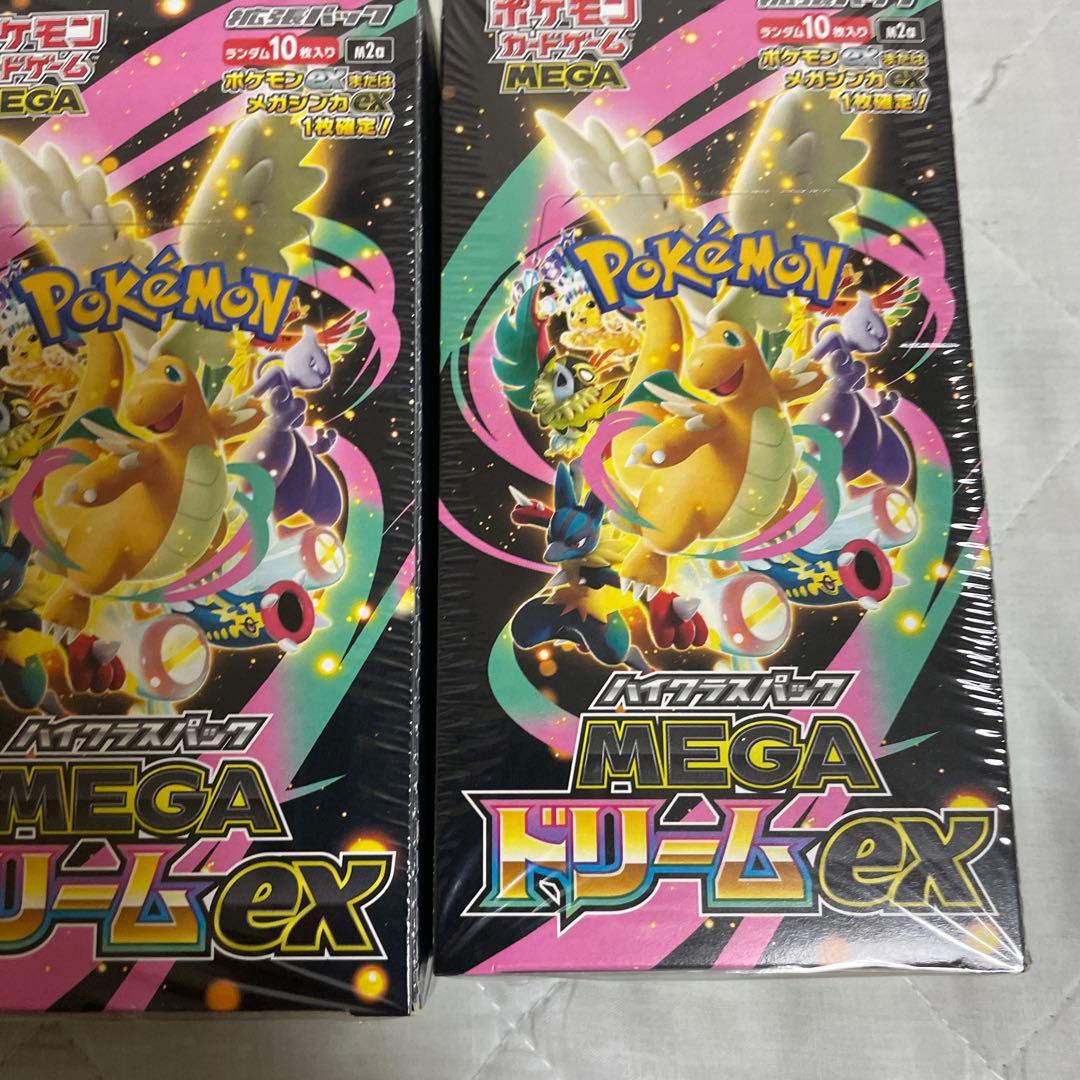 早い者勝ち ポケモンカードMEGAドリームex 3BOX シュリンク付 未開封品