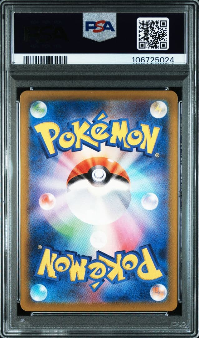 ポケカ　Classic　御三家　PSA10　３連番