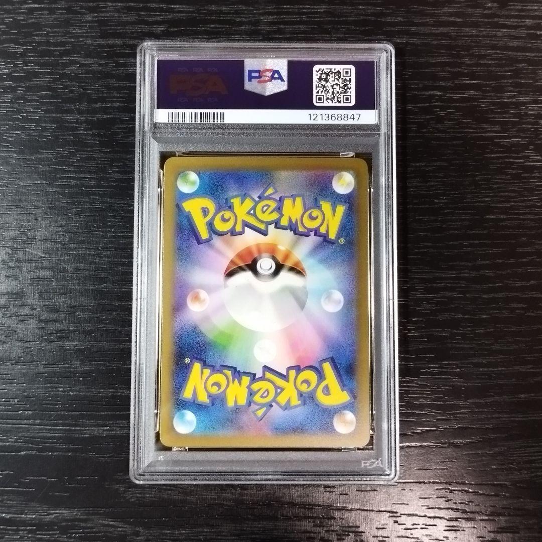 PSA10 ピカチュウ CLASSIC クラシック ポケモン ポケカ