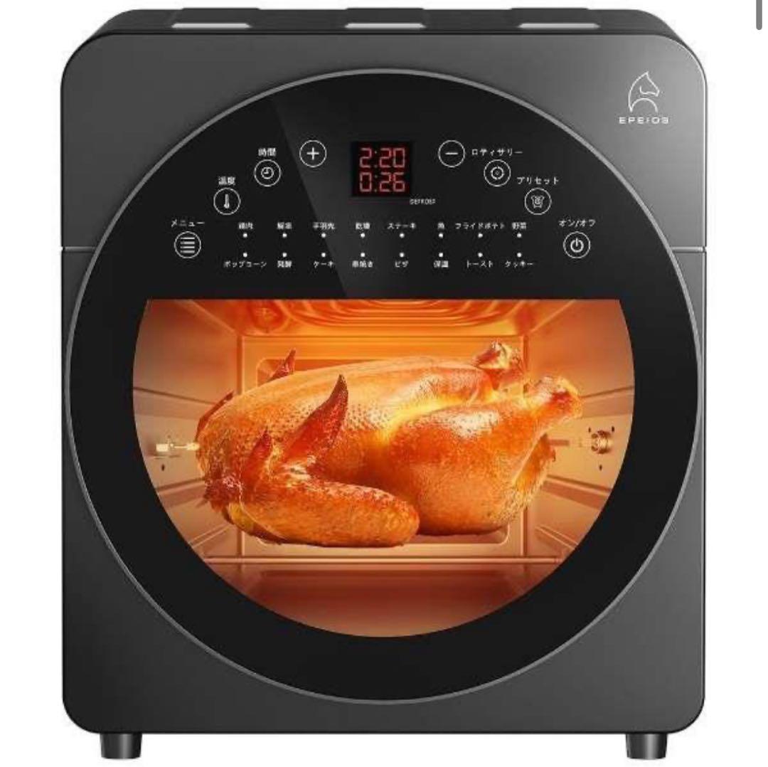 EPEIOS　ノンフライオーブン　【14L/オーブン・ノAO247ABJP1