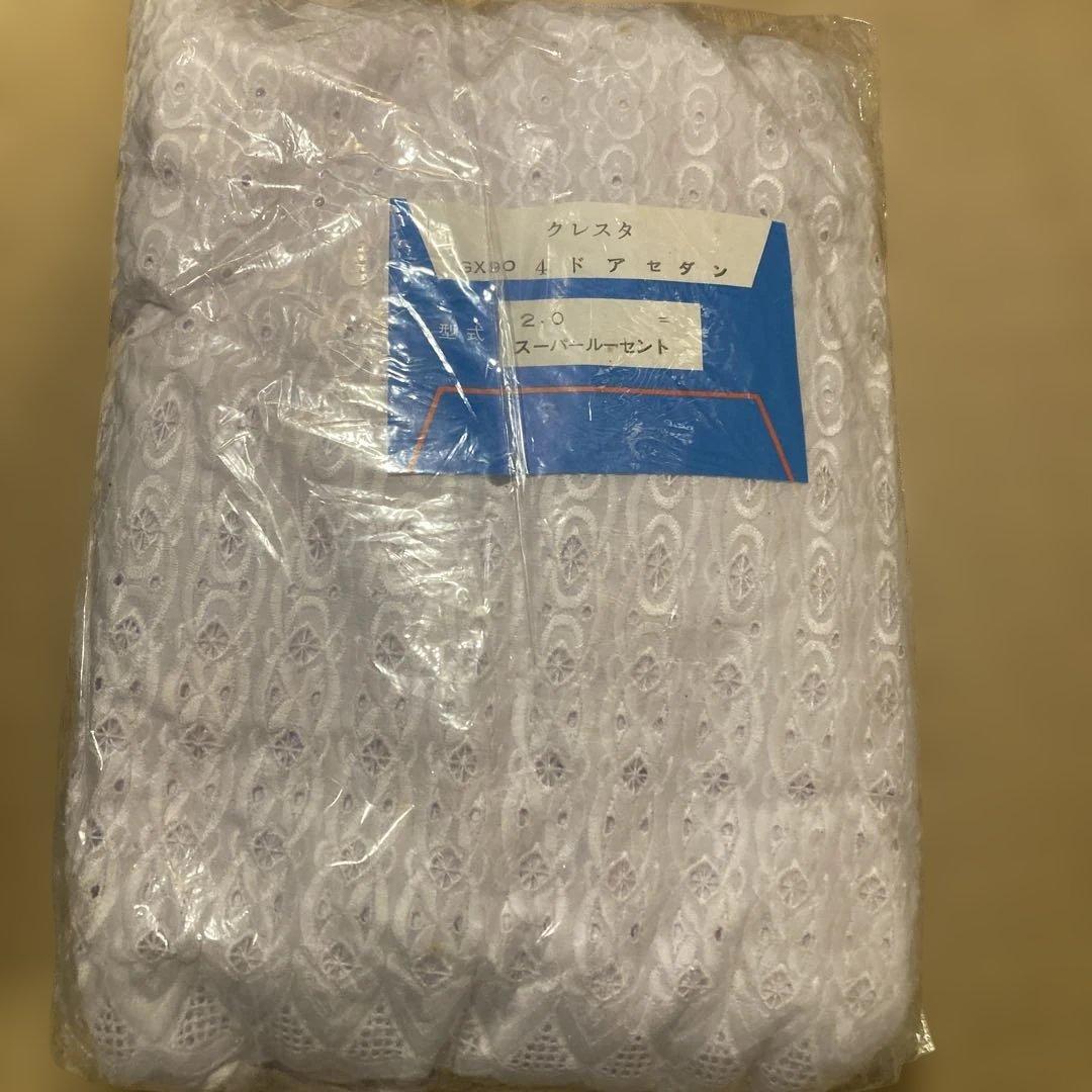 GX90 4ドアアセダン 2.0 スーパールーセット
