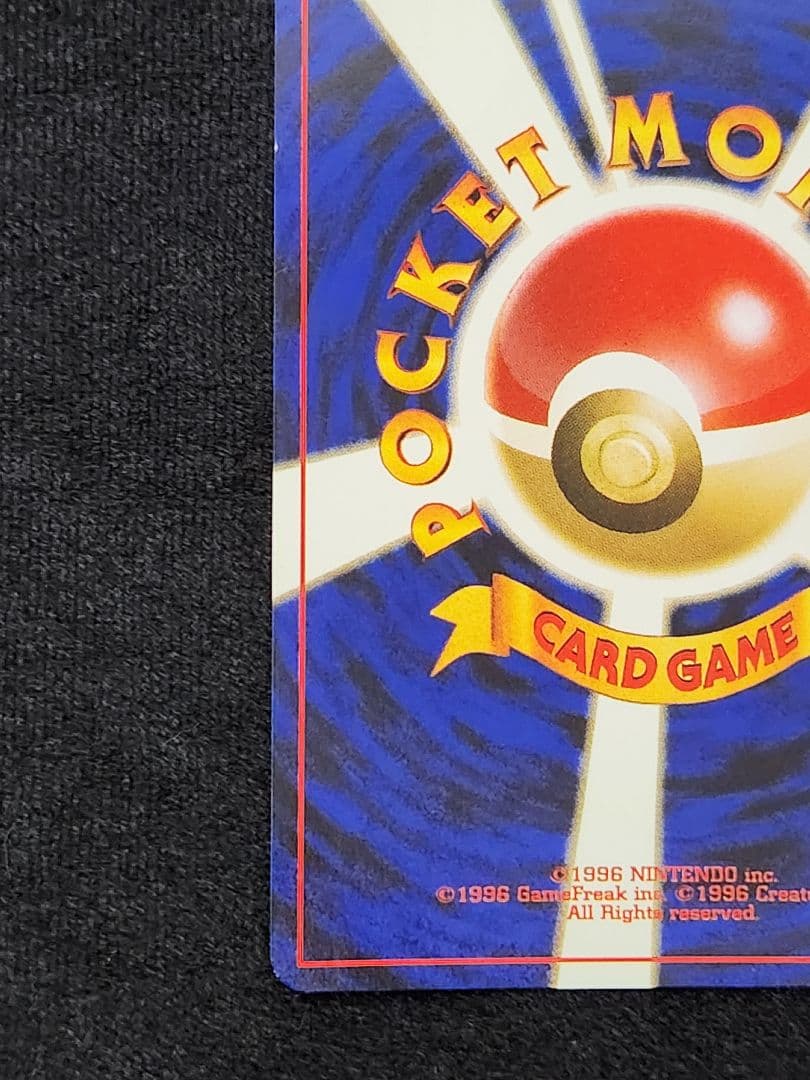 【美品】ブラッキー ★ 拡張パック第2弾 遺跡をこえて… 大玉、渦巻きホロ 旧裏