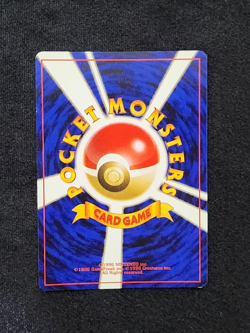 【美品】ブラッキー ★ 拡張パック第2弾 遺跡をこえて… 大玉、渦巻きホロ 旧裏