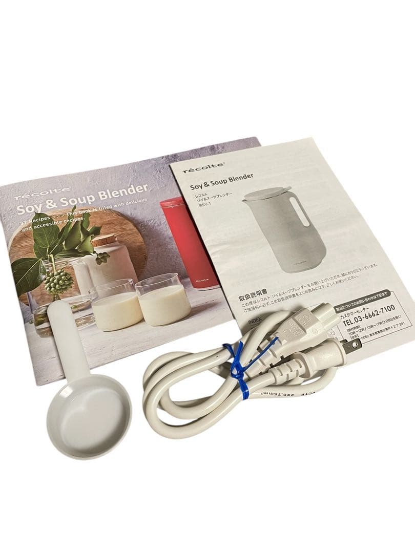 【美品】レコルト 自動調理ポット ソイ&スープブレンダー RSY-1 赤レッド