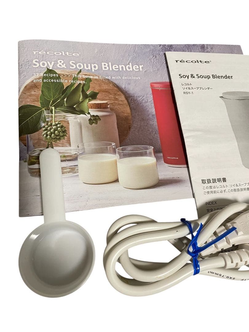 【美品】レコルト 自動調理ポット ソイ&スープブレンダー RSY-1 赤レッド