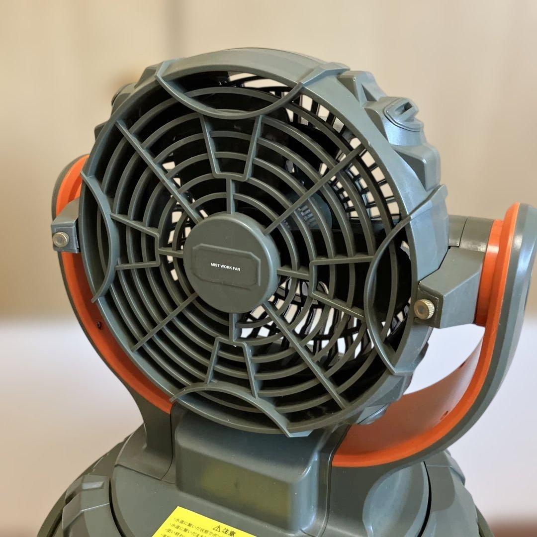 ミストワークファン オリーブグリーン