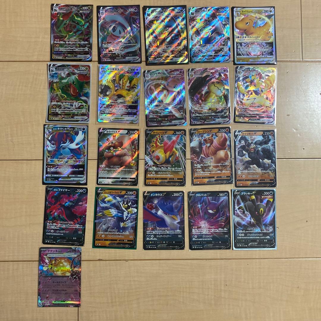 ポケモンカード　GX複数有　121枚まとめ売り