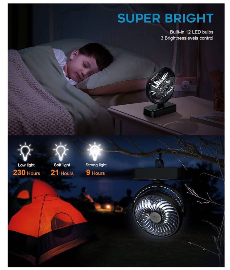 キャンプ用ファン LEDライト付き テントファン 吊り下げフック付き 充電式
