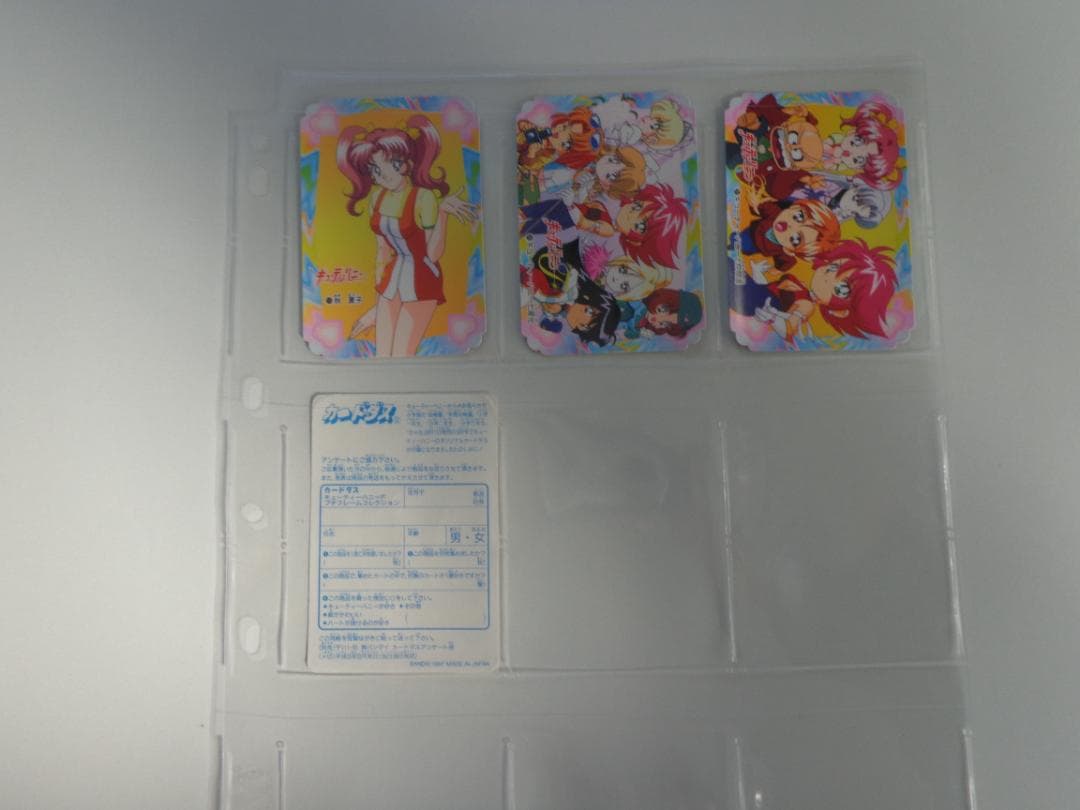 【フルコンプ】キューティーハニーF カードダス BANDAI