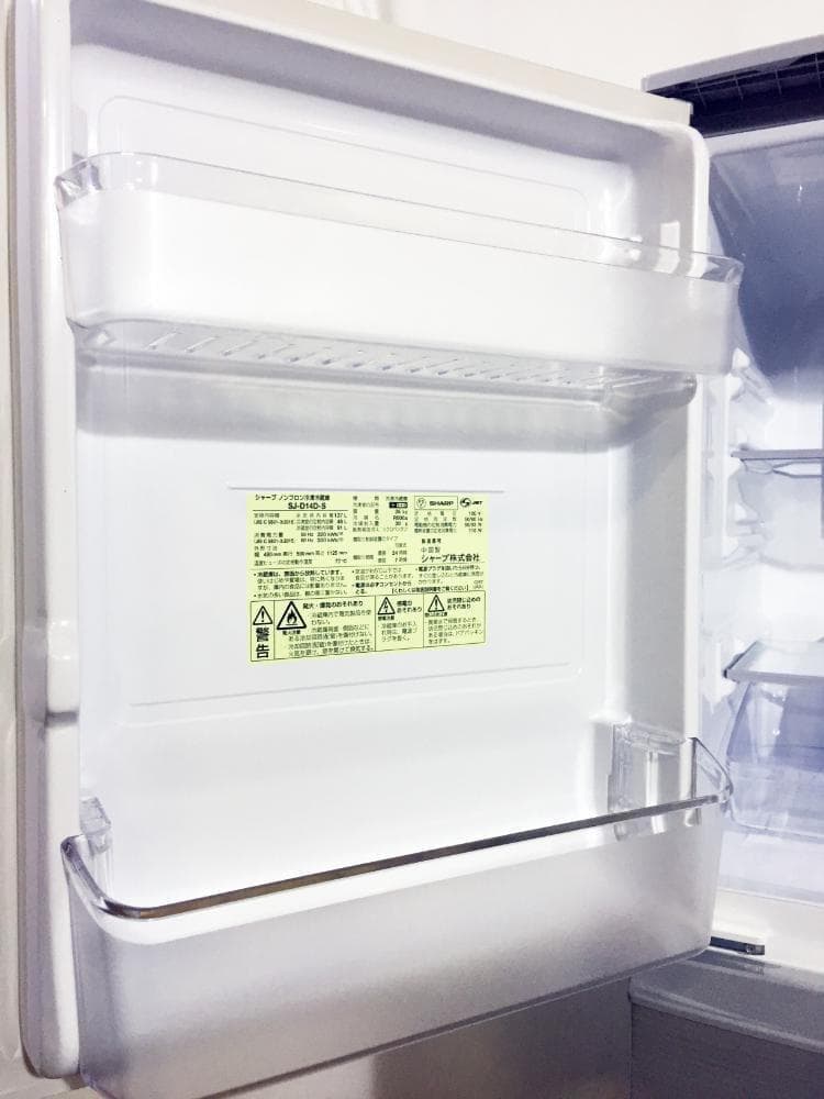 30日迄!SHARP 137L 冷蔵庫【SJ-D14D-S】