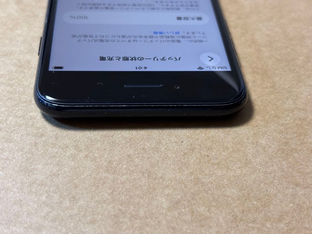 【中古】iPhone SE (第3世代) 128GB 本体 ・箱のみ