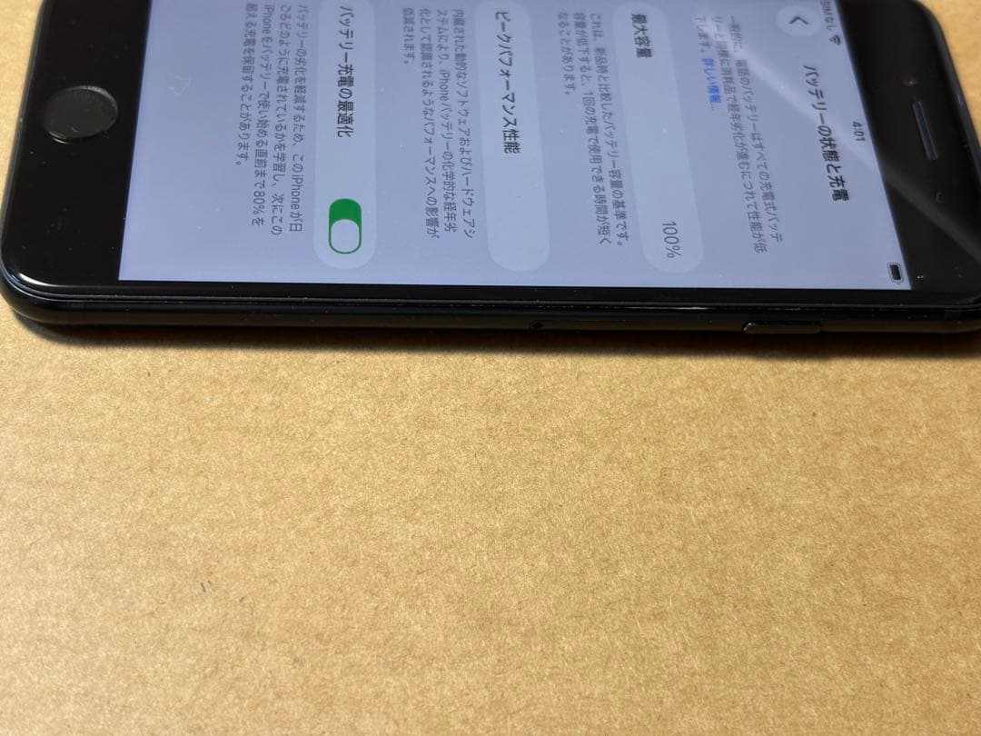 【中古】iPhone SE (第3世代) 128GB 本体 ・箱のみ
