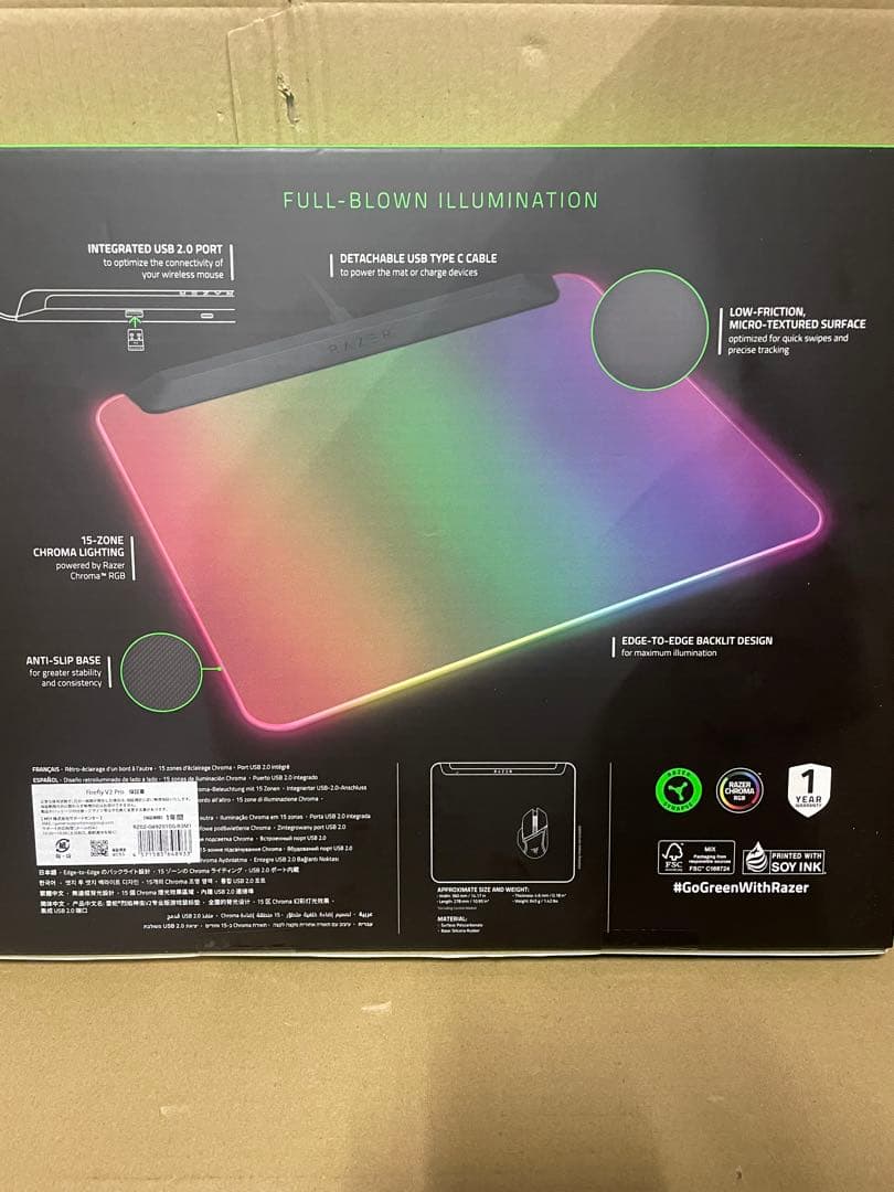 Razer Firefly V2 Pro バックライト付きゲーミングマウスパッド