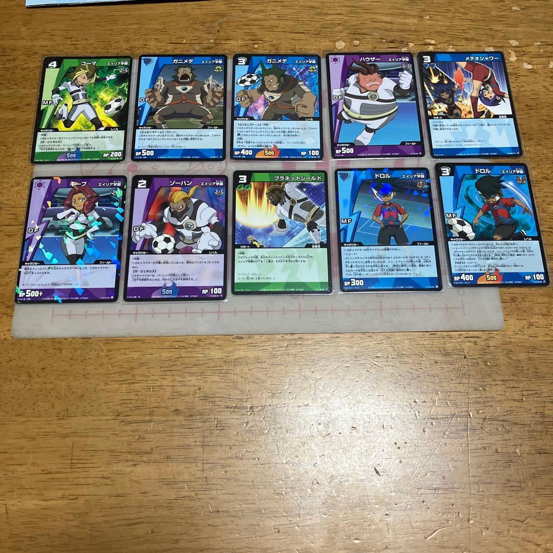 イナズマイレブン TCG エイリア学園◯180