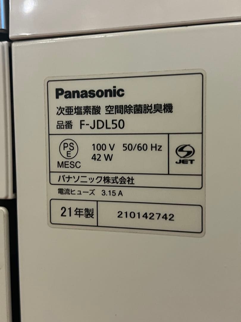 K パナソニック ジアイーノ 次亜塩素酸 空間除菌 脱臭機 F-JDL50
