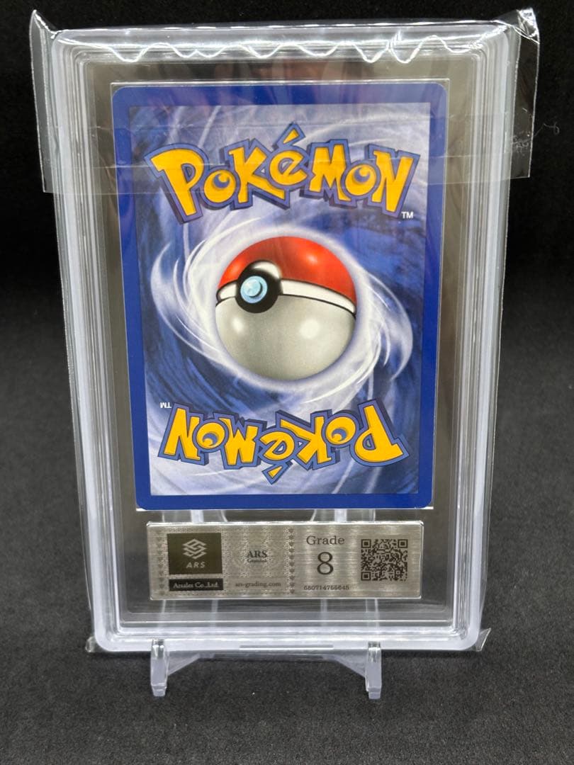 1999 サンダー　Base Set ARS8 英語版 Zapdos