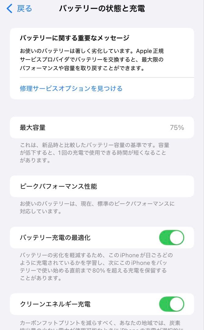 iPhone XR（10r） 128 GB 本体　SIMフリー