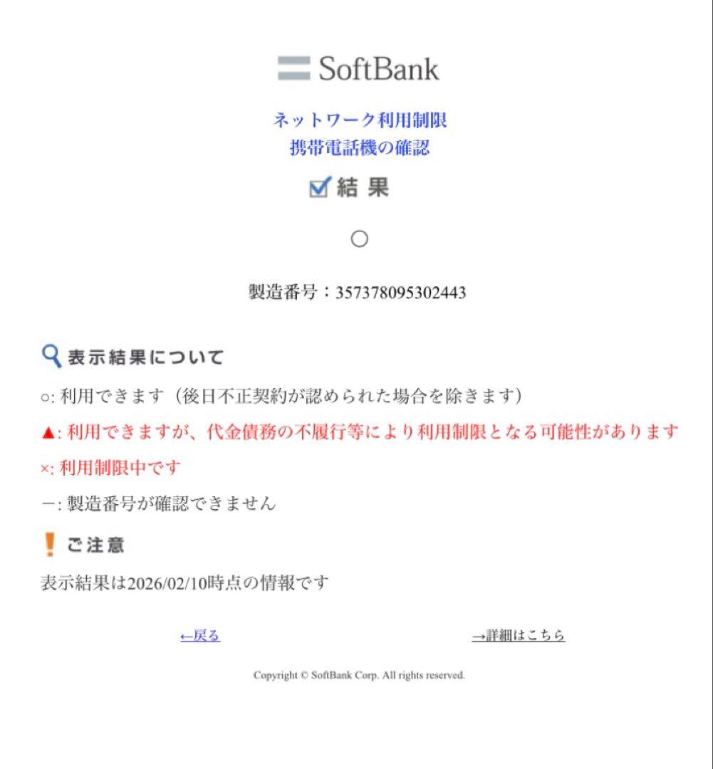 iPhone XR（10r） 128 GB 本体　SIMフリー