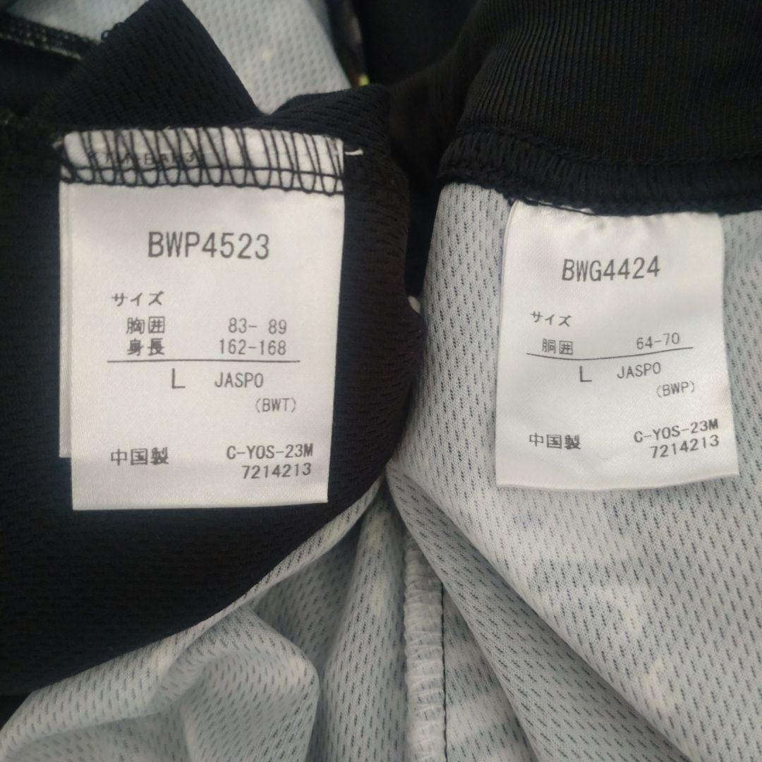 Babolat バボラ　テニスウェア セットアップ