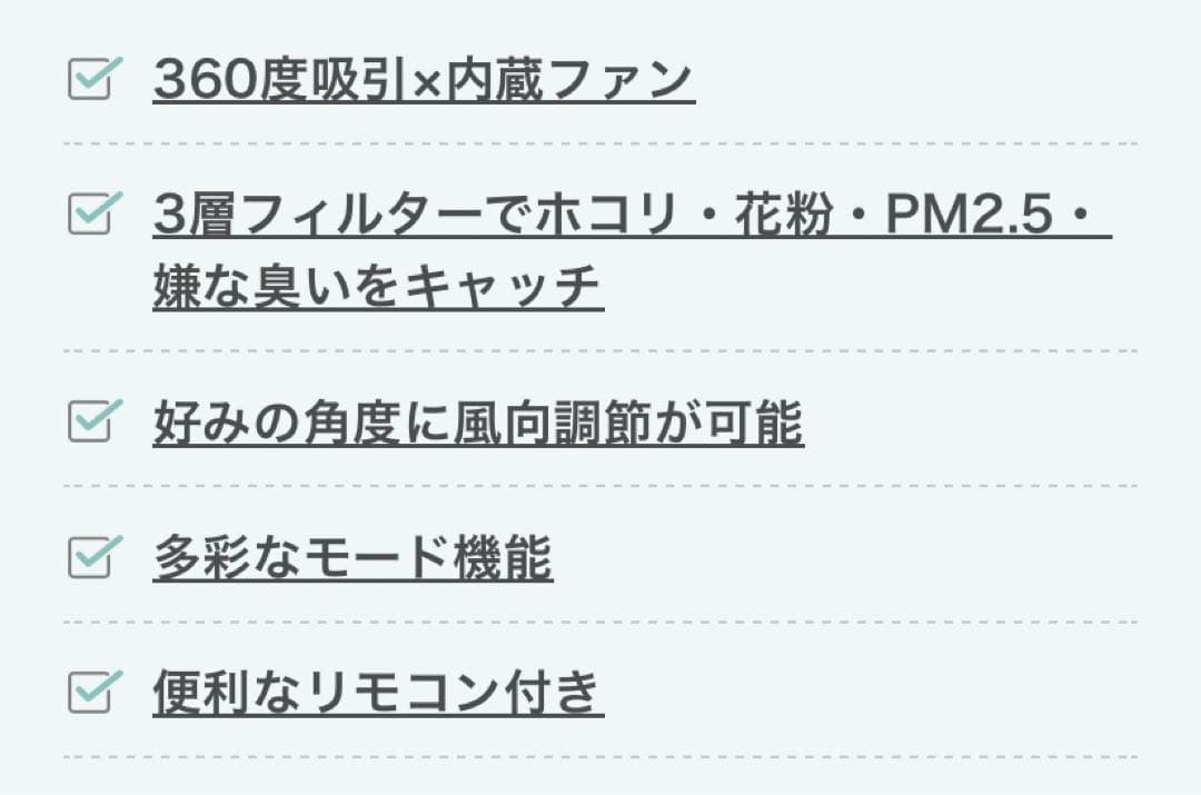AL COLLE 空気清浄ファン 感染症対策　交換フィルターあり