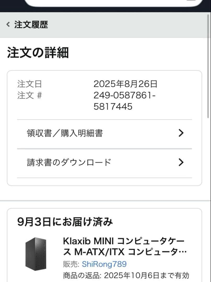 ASUS PRIME H310-A デスクトップPC (新品PCケース使用)