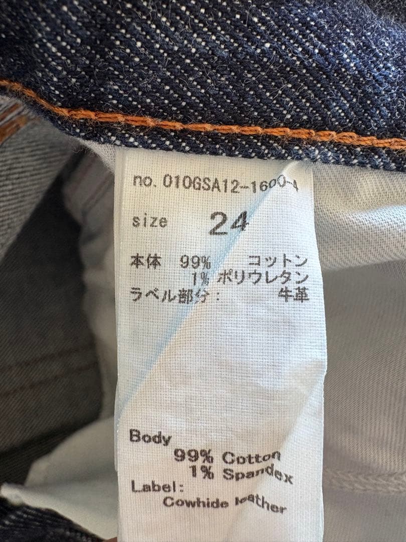 nna　moussy フレアデニム