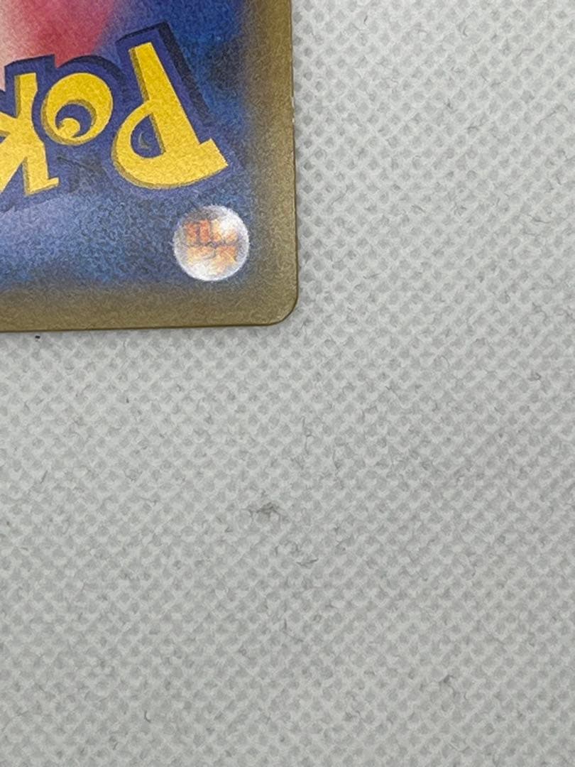 ガブリアス&ギラティナGX UR SM12a TAG TEAM GXタッグオー…